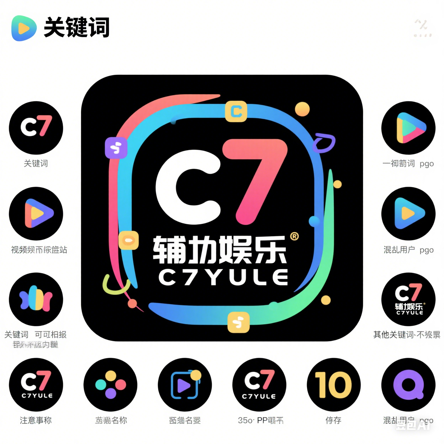 c7c7官网